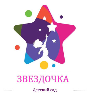 Муниципальное автономное дошкольное образовательное учреждение муниципального образования город Краснодар "Детский сад комбинированного вида № 2"